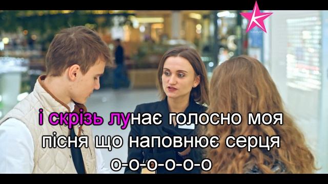 Kamaliya -Новий рiк - караоке версия
