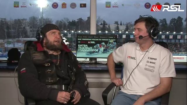 Интервью о мотогонках на льду