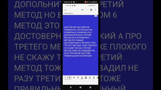 VAGIFOK 6.888 ПРО 6 ШЕСТОЙ И 3 ТРЕТИЙ МЕТОДЫ.mp4