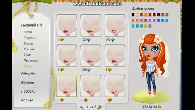 Аватария_ Как быть похожими на Машу с 44 уровня!