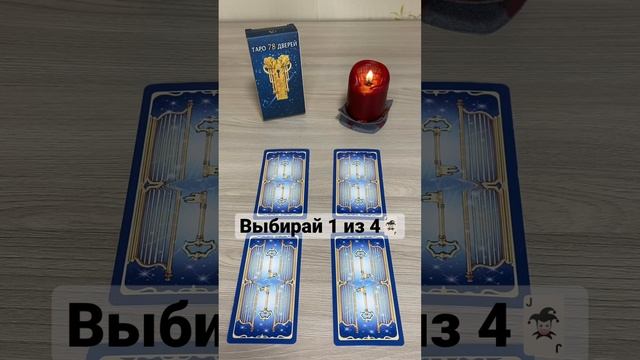 Прогноз недели🔥#гороскопнанеделю #гороскопназавтра #прогнознанеделю #прогнознеделя #прогнознедели