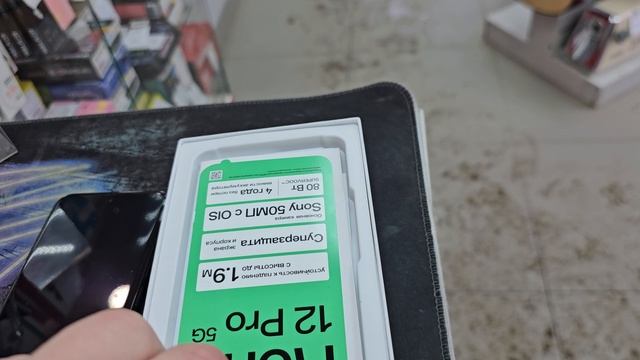 reno 12 pro