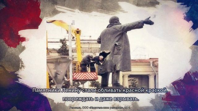 Вячеслав Сорокин, «Нескончаемая лениниана»