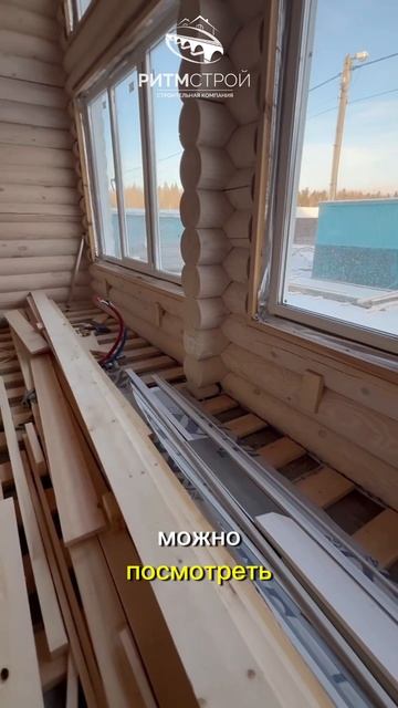 Правильное крепление под батареи в доме из бревна #ритмстрой
