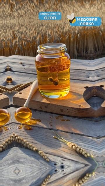 Что если есть МЁД КАЖДЫЙ ДЕНЬ?!🍯🐝 #пчелы #факты #здоровье #мёд #пчеловодство #топ #еда #пп #рек