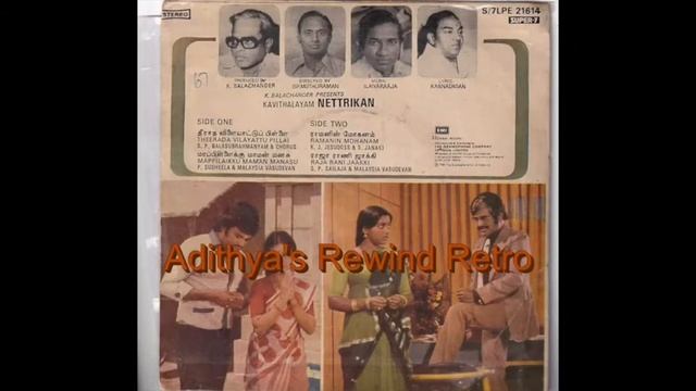 Maapillaikku Maaman Manasu HQ- Malasiya Vasudevan; P.Suseela