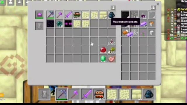 НОВЫЕ ВЕЩИ КРАЯ! (mine-craft.io)