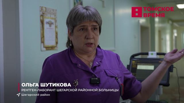 Сельские больницы региона продолжают оснащать новым оборудованием