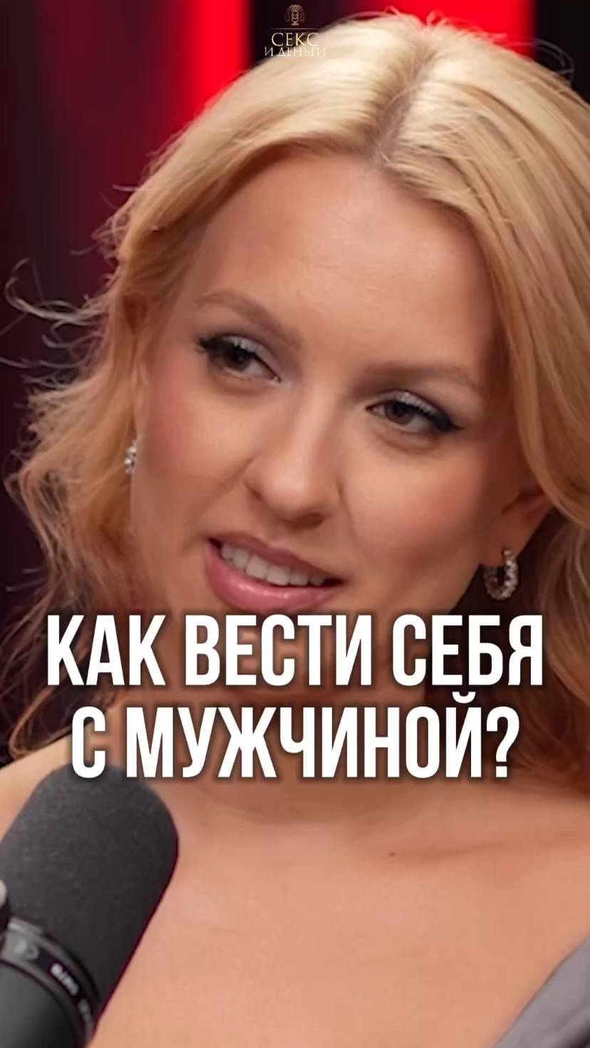 Какие женщины НЕ нравятся мужчинам?