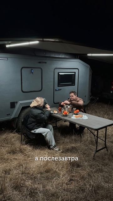 Не ждите идеального момента – создайте его сами. Живите здесь и сейчас с кемперами ГАЛАНДЕЦ.