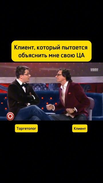 И так каждый раз)