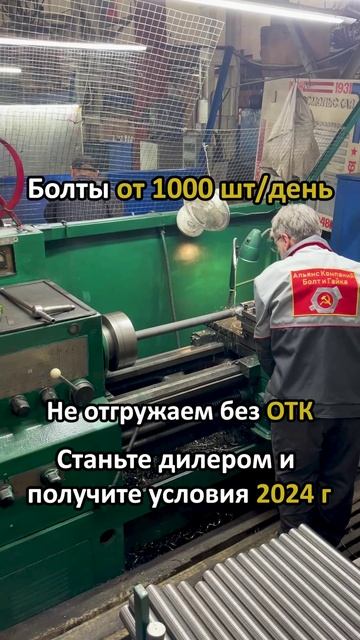 Закладная деталь МН 113-4 серия 1.400-15 выпуск 1.110 сталь 3сп2 🔩 - boltigaika.com 🌐 Фундамент...