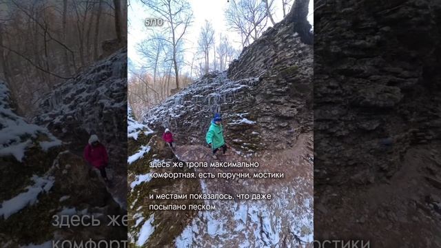 Локация называется «Водопады Руфабго», это в Адыгее 🏔️