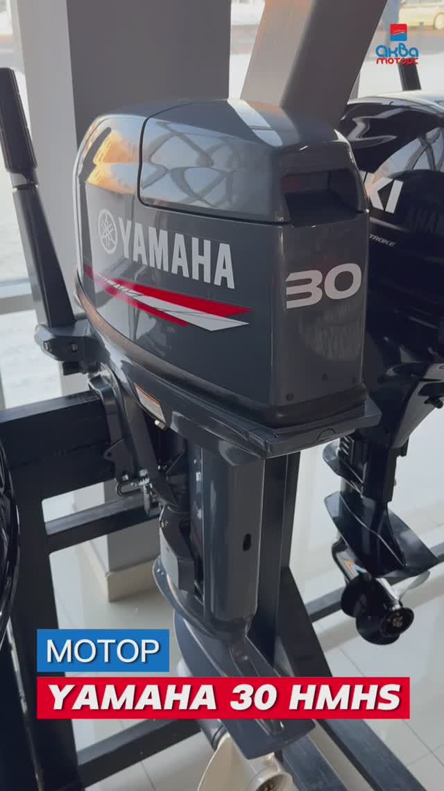 ✅ Мотор лодочный Yamaha 30 HMHS (Ямаха) от АКВА-МОТОРС #аквамоторс #ямаха #лодочныймотор #рыбалка