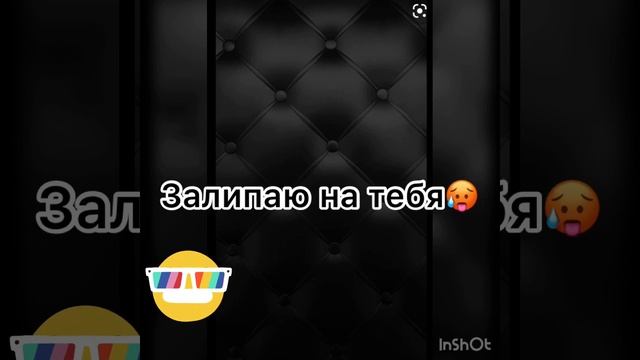 Песня уляля