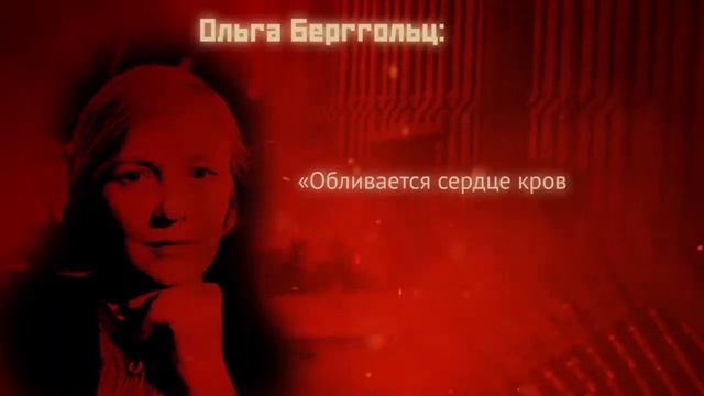 Смерть дракона   Россия на крови #20