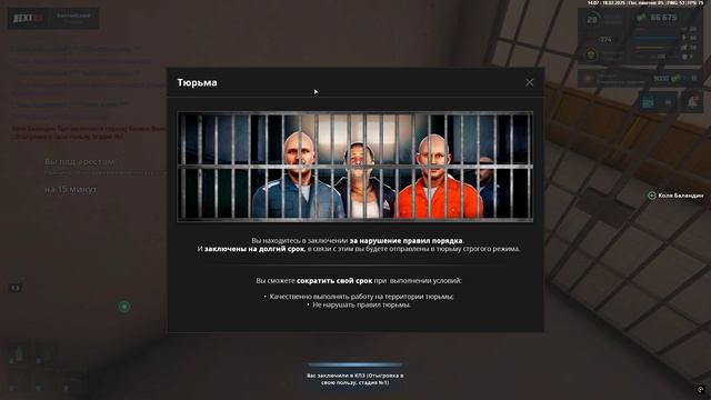 Келвин Великий