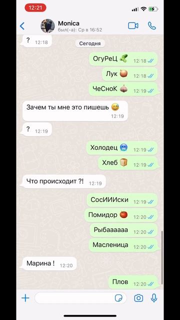 Суп картошка огурец 🤣🤣