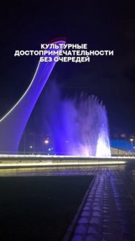 Что делать с детьми в Сочи зимой?