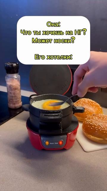 Домашняя бургерница