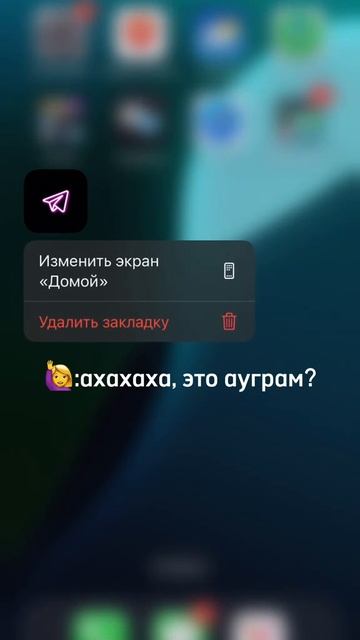 mod telegram
