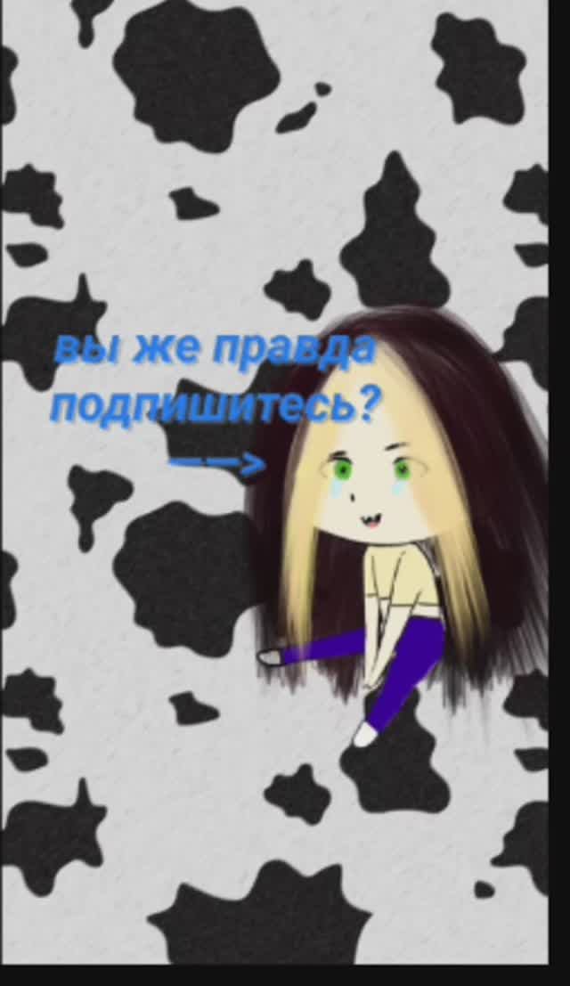 Пожалуйста, не уходи 😭
Сорри, что так долго не было на канале 😞
(В описании зайдите пж по ссылке)