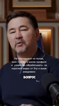 Конечная цель- прожить счастливую жизнь