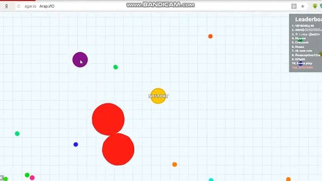 AGAR.IO: Жизнь шарика №1