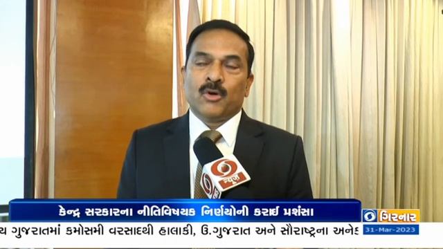 DD NEWS GUJARATI | JUNIOR CLERK | WEATHER | IPL MATCH| News Focus | 31-3-2023