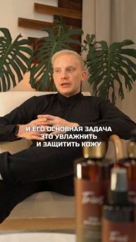 БАТТЕР — Что это такое? | 🌀Trius Labs