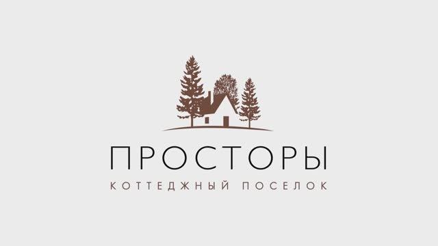 КП "Просторы" - Обзорный ролик