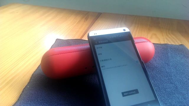 Beats Pill NFC