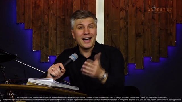 Я - призван | Пастор Сергей Горохов | 29.03.2020