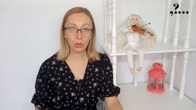 Внутренний свет.