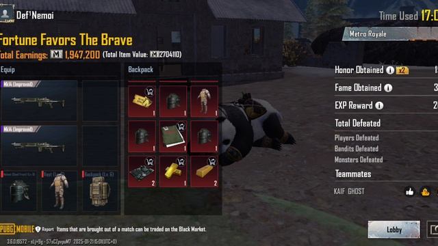 метро рояль кормит