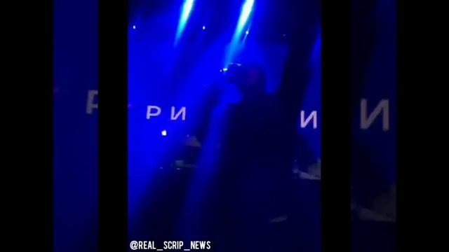 Скриптонит: напомни