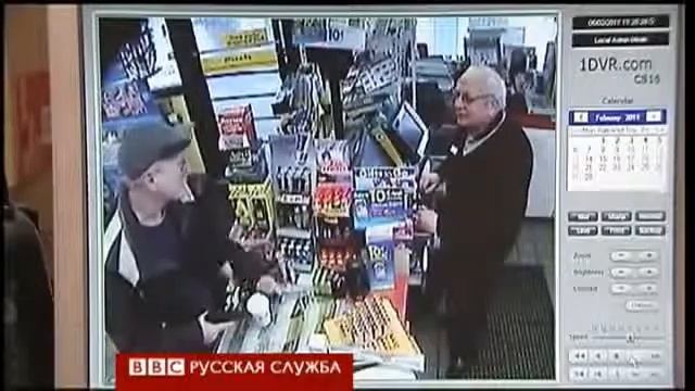 Ограбление по английски