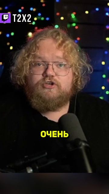 Менеджер Варкрафтер 🤣⚔️ - #t2x2 #т2х2 #twitch #твич #shorts #юмор #мем