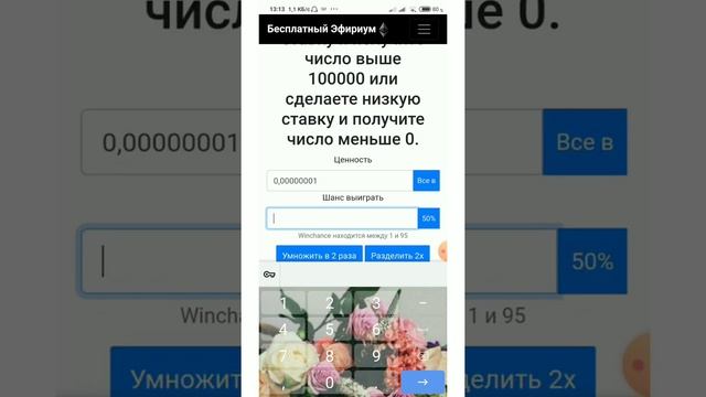Ethereum Sarmoyasiz bonus Internetda pul ishlash