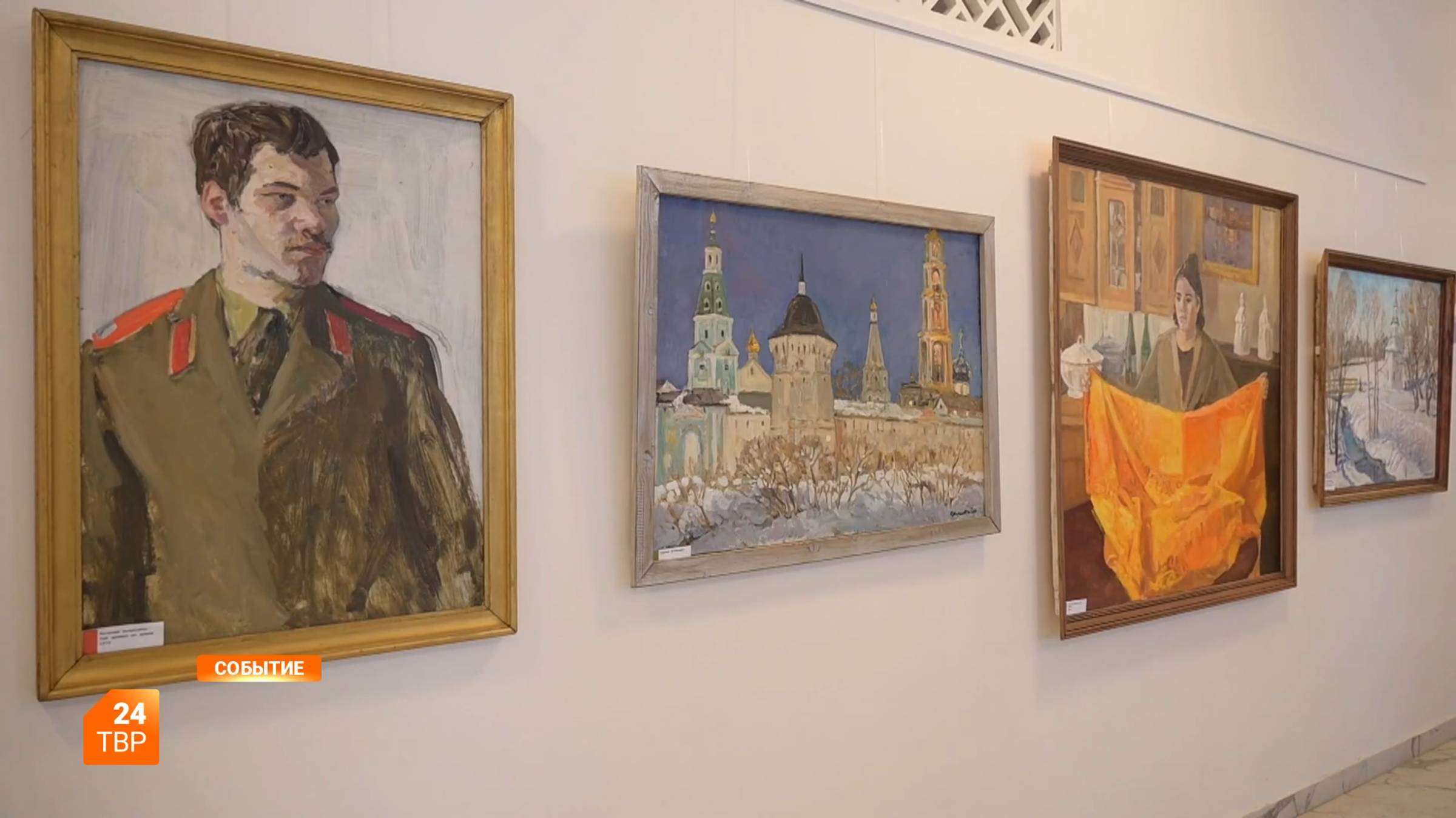 Живописные традиции в трех поколениях