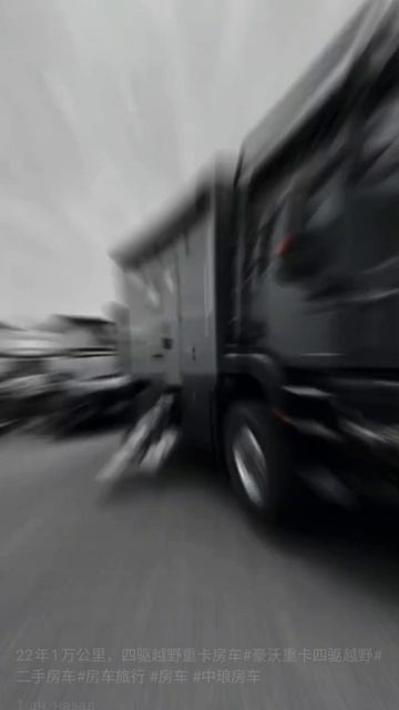 большой китайский Автодом на базе полноприводного грузовика howo