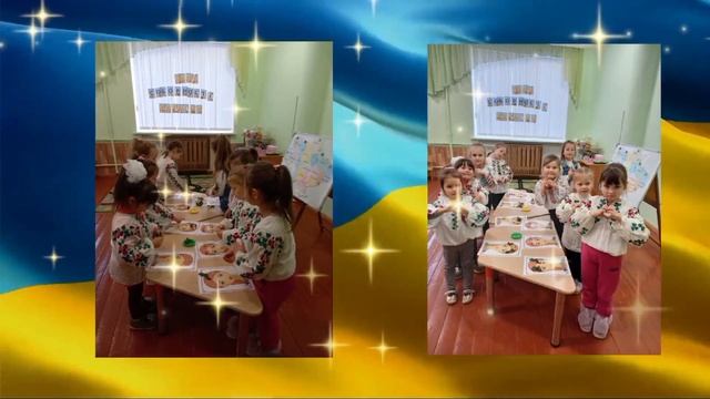 Як відзначали день Соборності України у ЗДО 27 "Мальва", м. Бердичів, 2024р.
