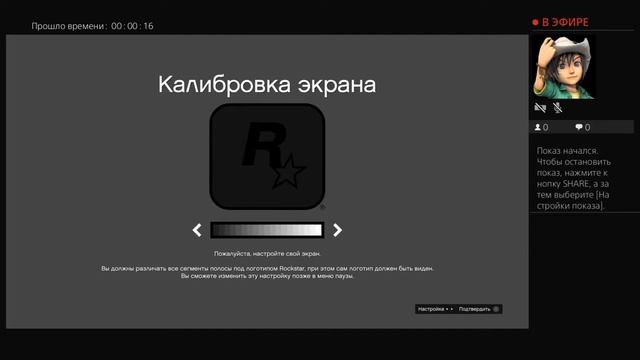 Прямой показ PS4 от kocccccccccc1