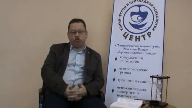 Метод профессиональной психологии "СХЕМА ТЕРАПИЯ"