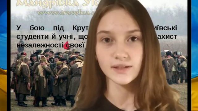 Рій "Молода Січ",Біловодський ліцей" Лідер",керівник Кільбасович І.О