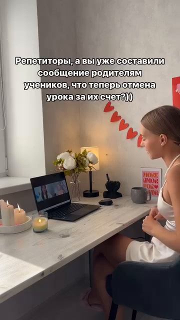 ИДЕИ ДЛЯ УРОКОВ И БЛОГА репетиторам 💅🏻🔥