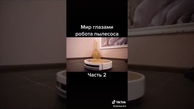 Тик ток это моя жизнь 🖤