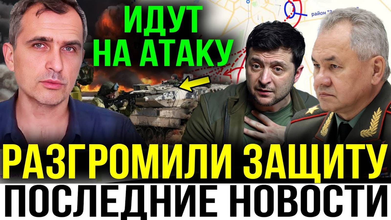 ВОТ И НАСТАЛ КАЮК! САМЫЕ СВЕЖИЕ СВОДКИ С ФРОНТА НА СЕГОДНЯ!