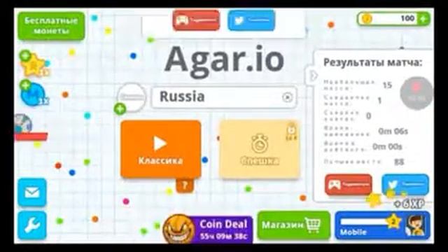 Поиграем в Agar.io
