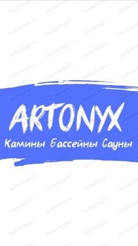 Студия каминов и камня ARTONYX